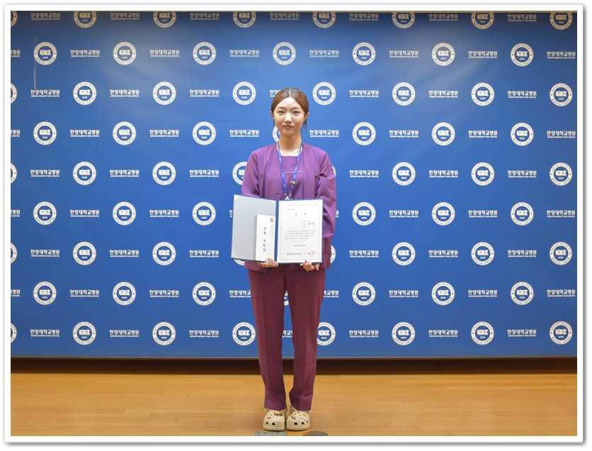김민영 통원치료센터 계장 - 2023년 2/4분기 친절직원
